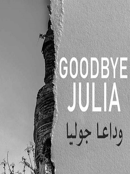 Goodbye Julia Poster